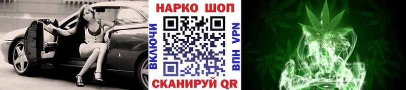 Сколько стоит Строитель ГАШ Кокаин A PVP МАРИХУАНА Метадон Меф мяу мяу