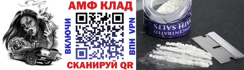 АМФЕТАМИН Premium  Строитель 