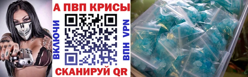 Alpha-PVP СК  omg ссылка  Строитель 