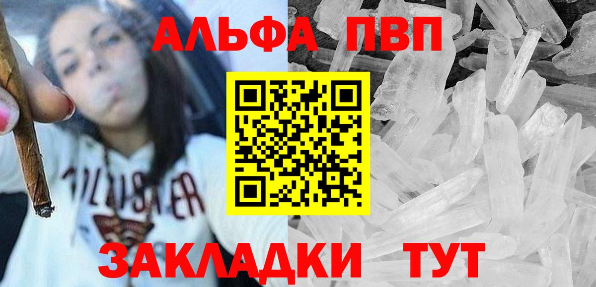 Строитель  APVP СК КРИС  Вход с VPN  A-PVP крисы CK 