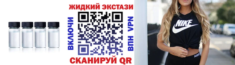 БУТИРАТ буратино  наркошоп  Строитель 
