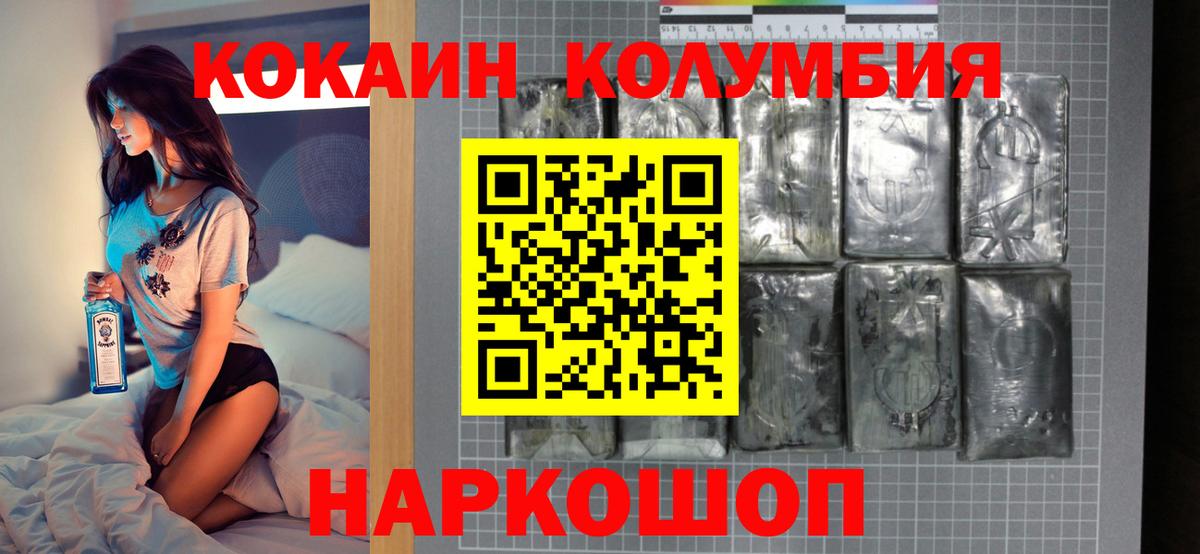Cocaine Перу Строитель