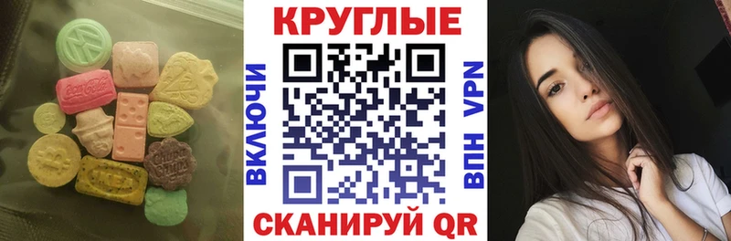 ЭКСТАЗИ 280 MDMA Строитель