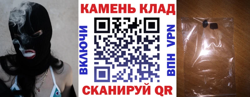 ГАШ hashish  купить наркотик  Строитель 