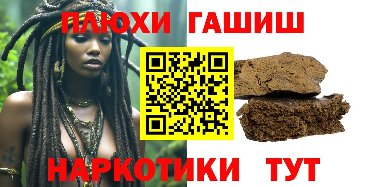 Строитель  Гашиш Изолятор  Гашиш  ГАШИШ гашик  Вход с VPN 