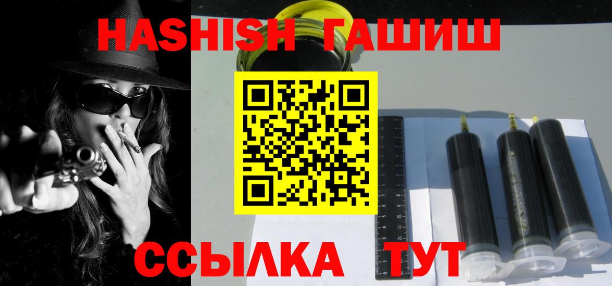ГАШ Premium Строитель
