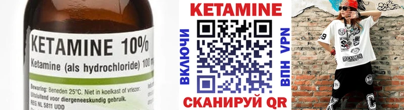КЕТАМИН ketamine  даркнет какой сайт  Строитель 