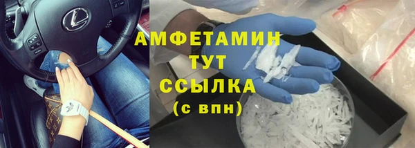 спиды Алексин
