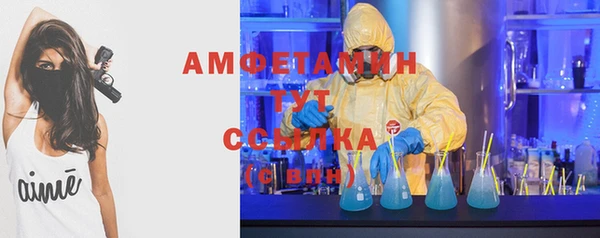 МДМА Арсеньев