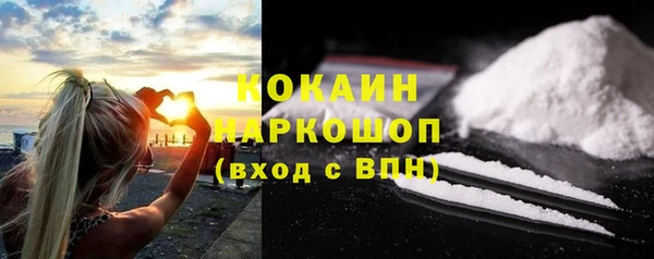 МДМА Арсеньев