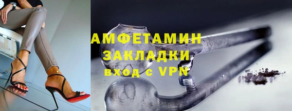 спиды Алексин