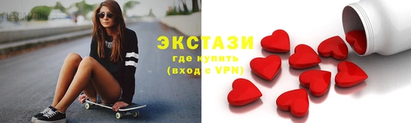 бошки Армянск