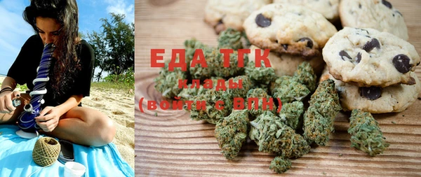MDMA Premium VHQ Аркадак