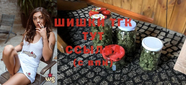 MDMA Premium VHQ Аркадак
