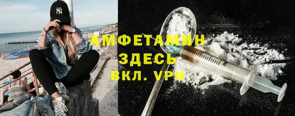 МДМА Арсеньев