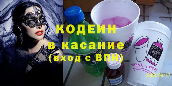 бошки Армянск