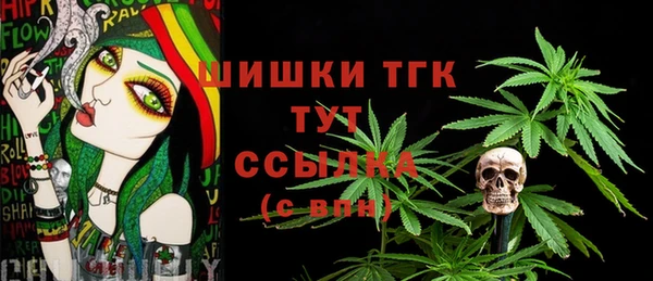 MDMA Premium VHQ Аркадак