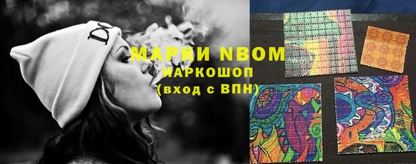 МДМА Арсеньев