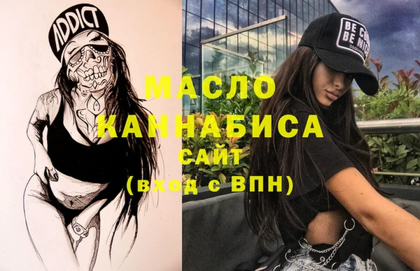 MDMA Premium VHQ Аркадак