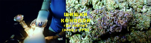 бошки Армянск