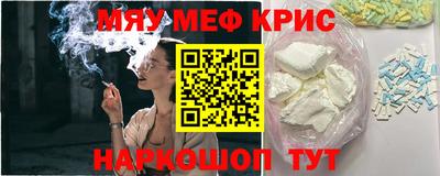 гидра Краснознаменск