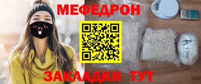 соль курить ск Краснодар