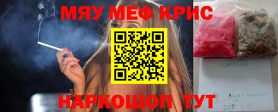 индика Краснокаменск