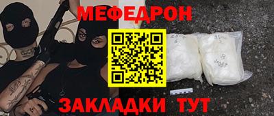 соль курить ск Краснодар