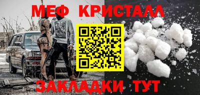 гидра Краснознаменск