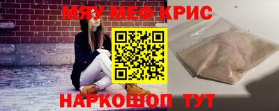 гидра Краснознаменск