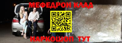 индика Краснокаменск