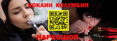 индика Краснокаменск