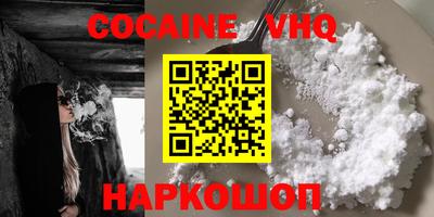 индика Краснокаменск