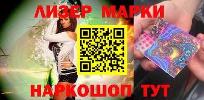 гидра Краснознаменск