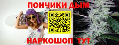 соль курить ск Краснодар
