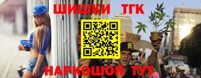 соль курить ск Краснодар