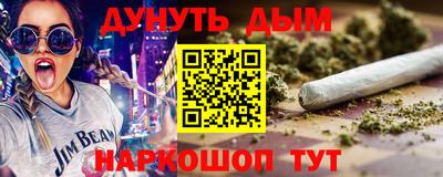 гидра Краснознаменск