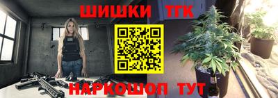 индика Краснокаменск