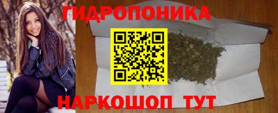 соль курить ск Краснодар
