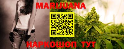 индика Краснокаменск
