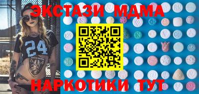 соль курить ск Краснодар