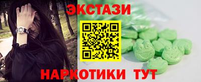индика Краснокаменск