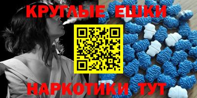 индика Краснокаменск