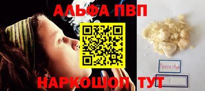 индика Краснокаменск