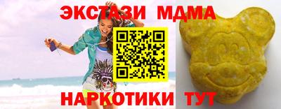 гидра Краснознаменск