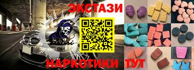 индика Краснокаменск