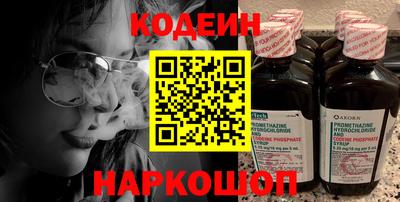 гидра Краснознаменск