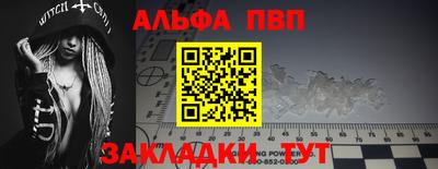 соль курить ск Краснодар