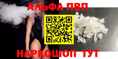 соль курить ск Краснодар