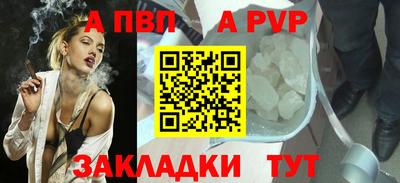 индика Краснокаменск